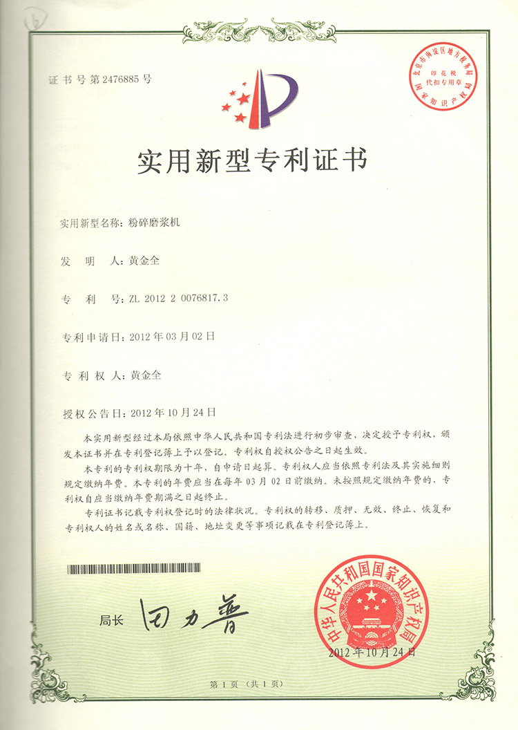 榮譽資質7